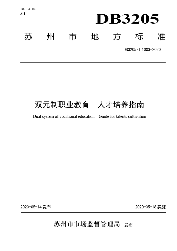 微信图片_20200525155459.png