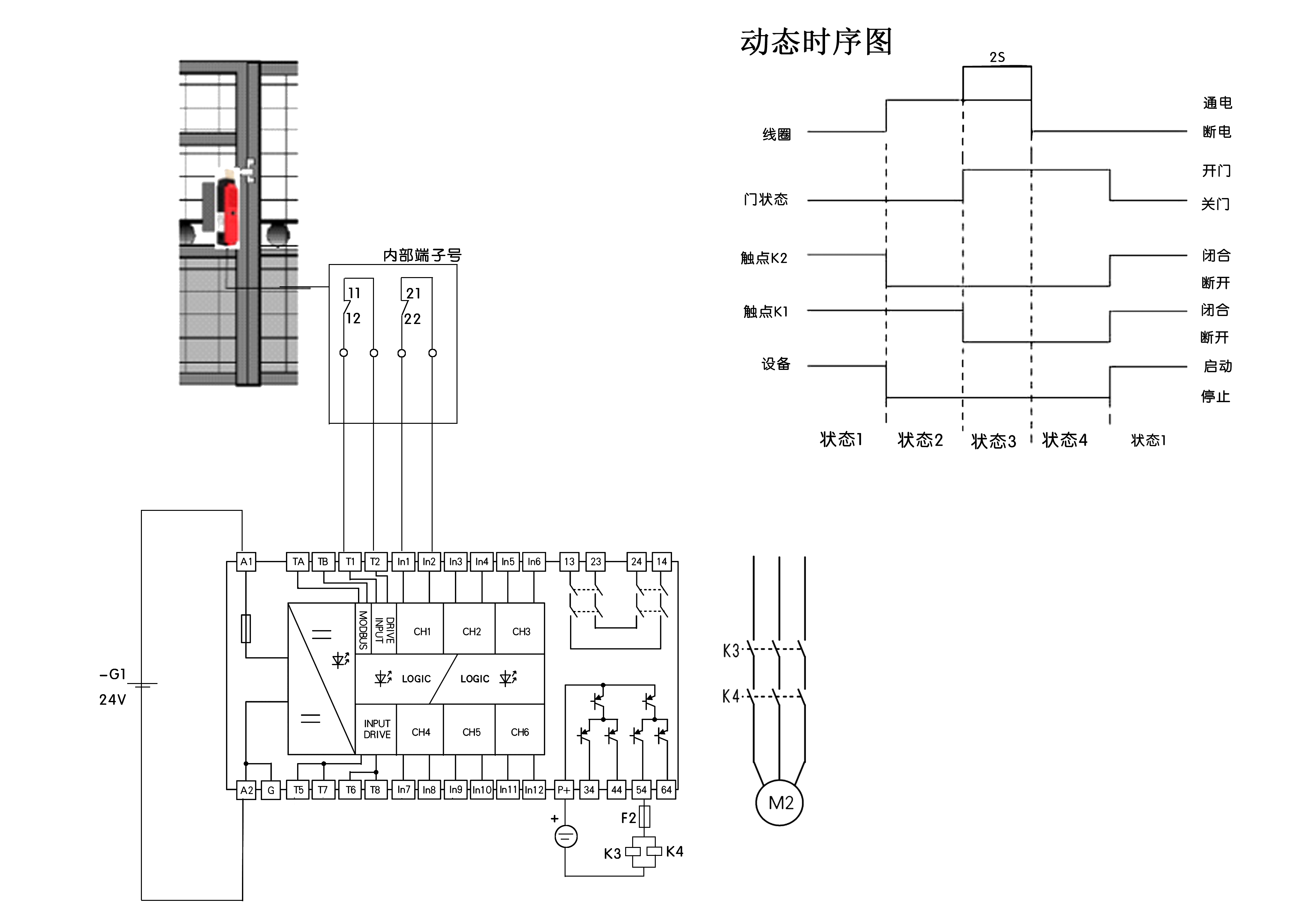 D30-B2S连接示例图.png