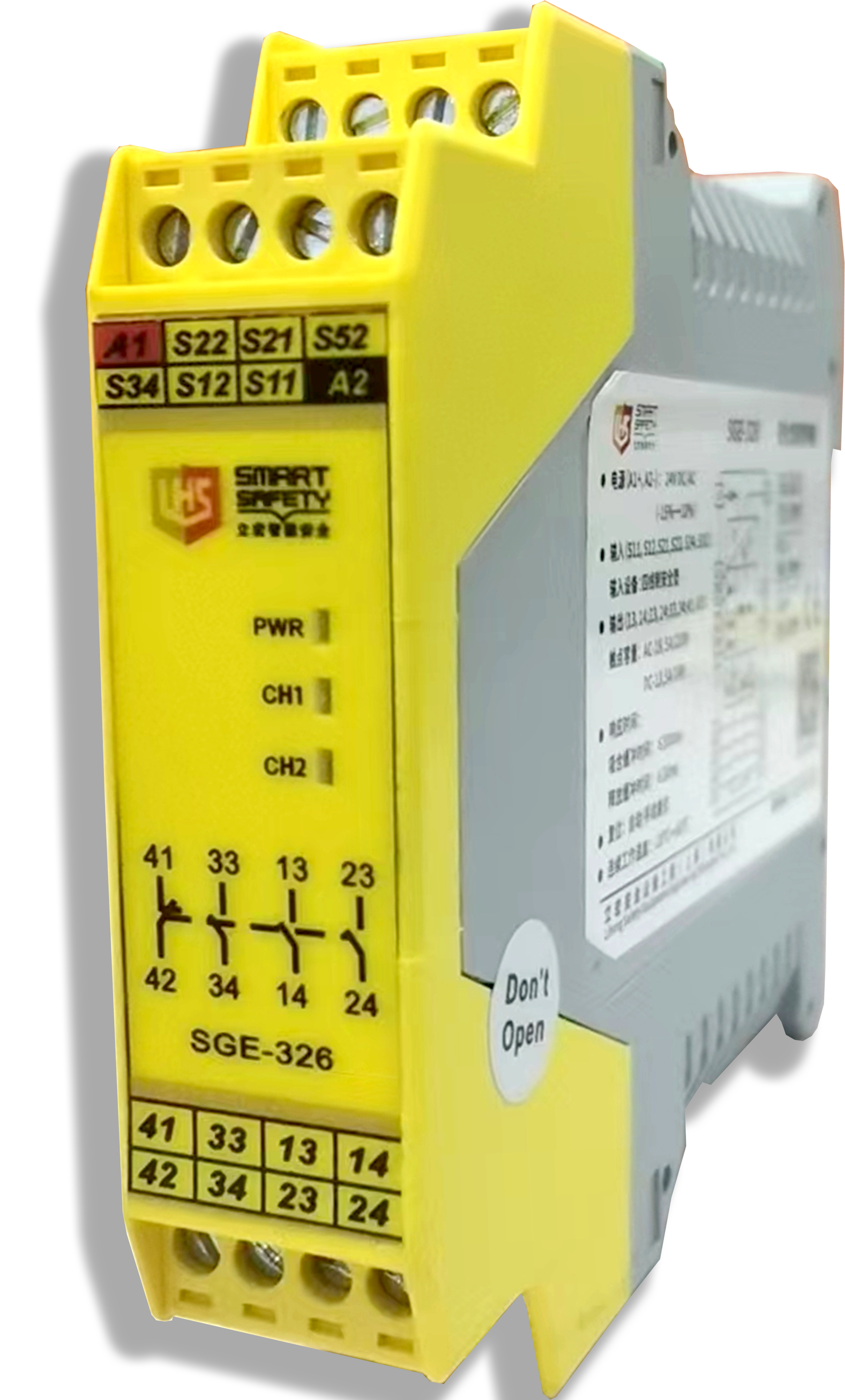 SGE326继电器.png