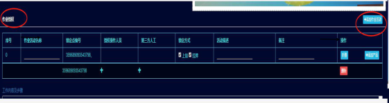 1629090068113450.png image.png