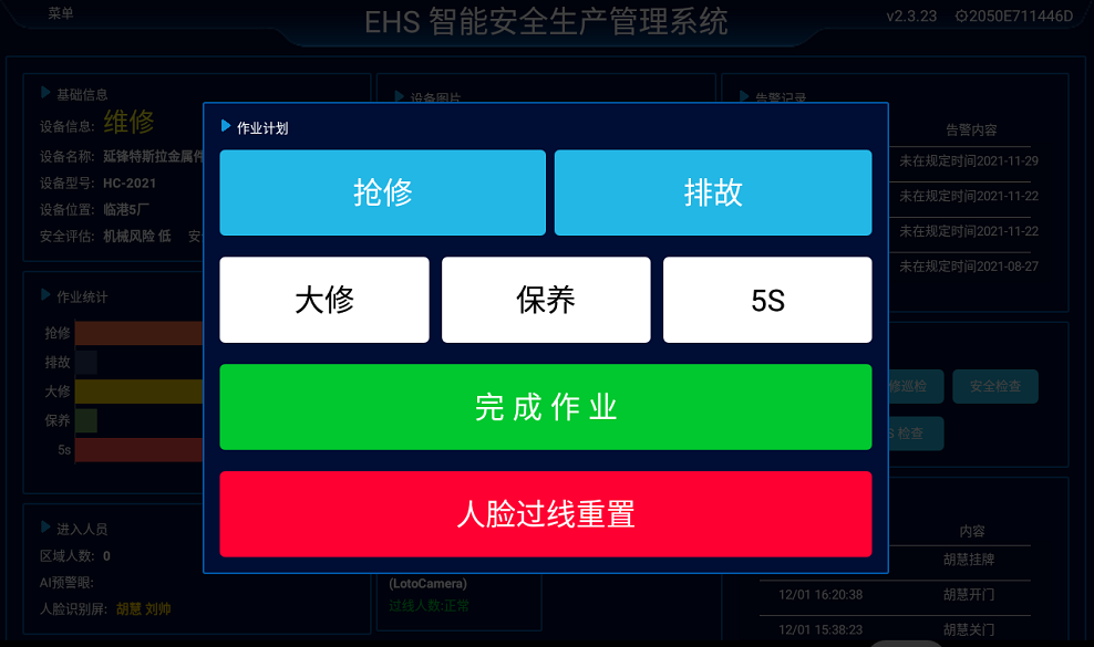 1640755746731190.png image.png