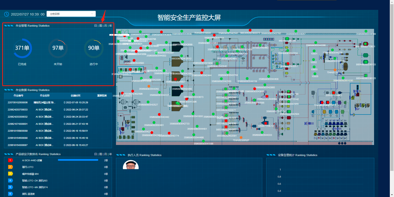 1658889557894573.png image.png