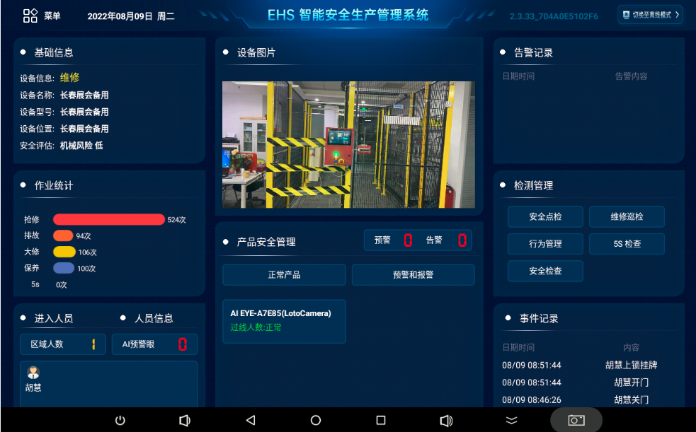 1660109951897287.png image.png