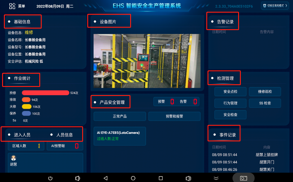 1660110069272406.png image.png
