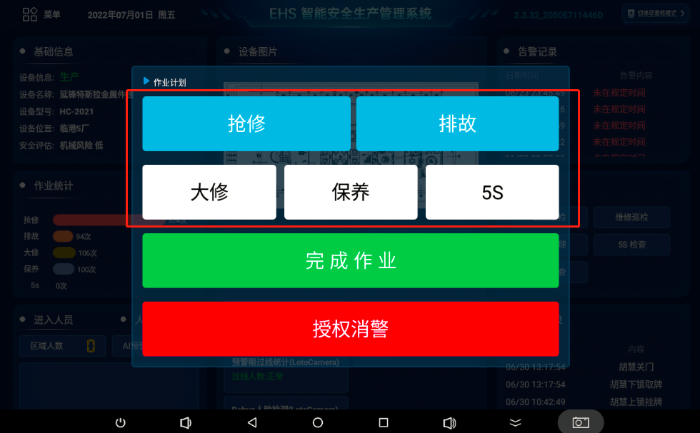 1660110845319182.png image.png