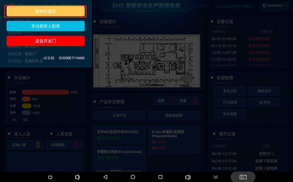 1660110912410315.png image.png