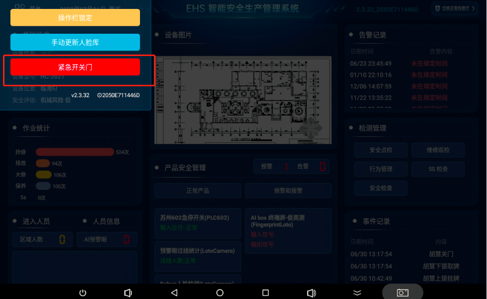 1660111166875430.png image.png