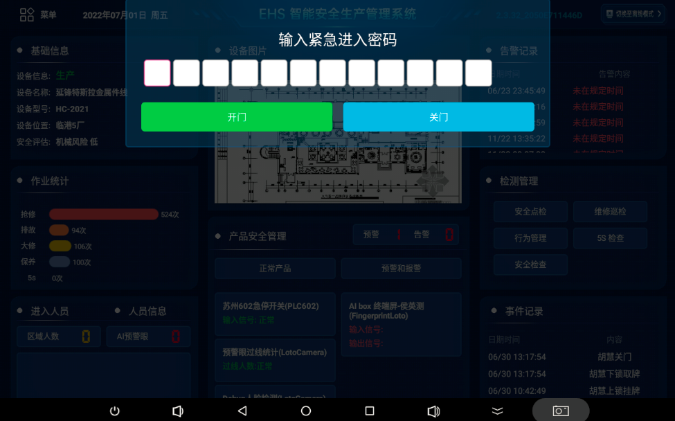 1660111182363099.png image.png