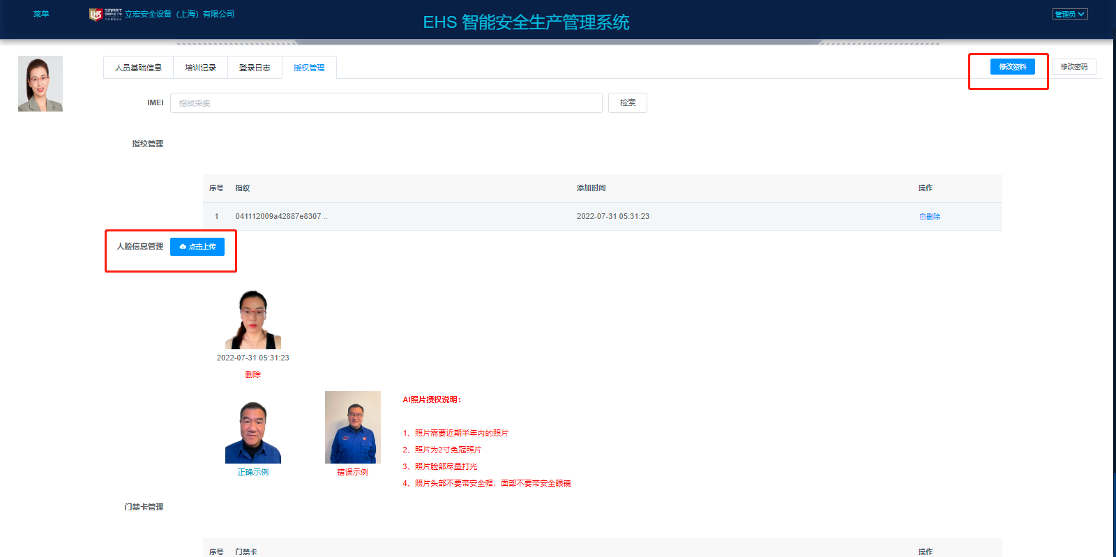 1660111767885775.png image.png