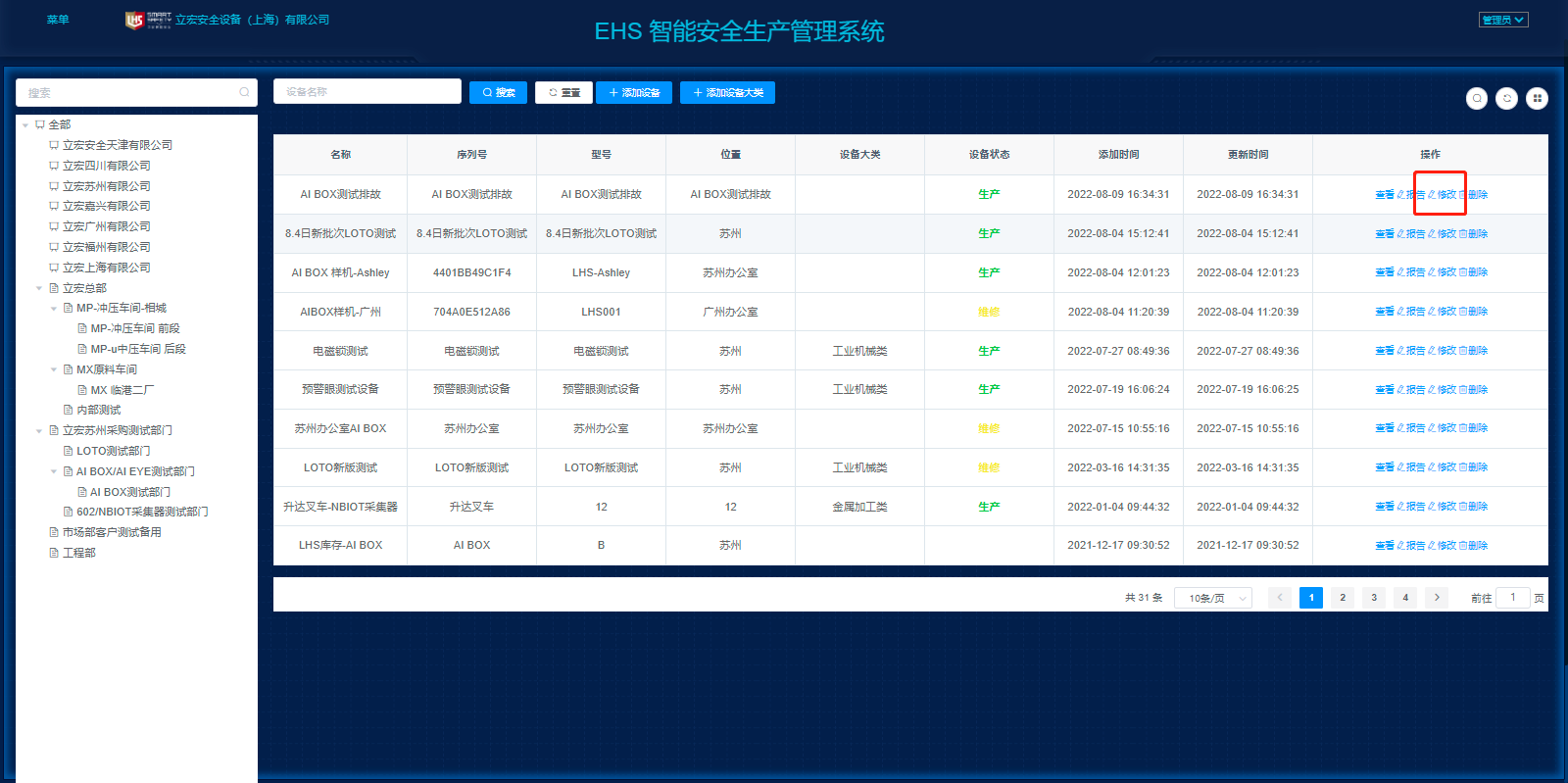 1660111819338519.png image.png
