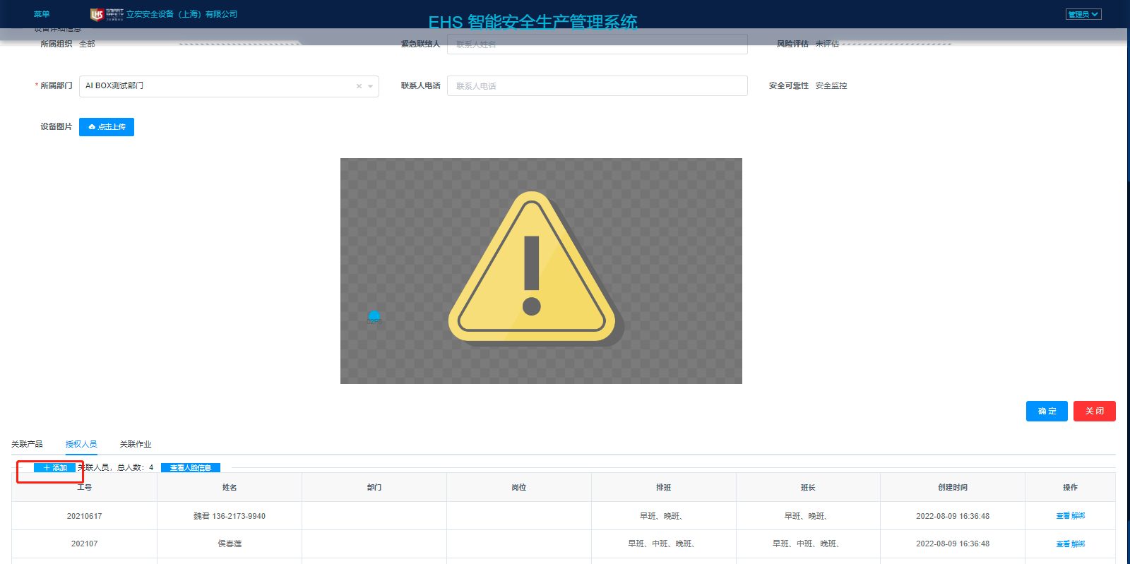 1660111872213307.png image.png