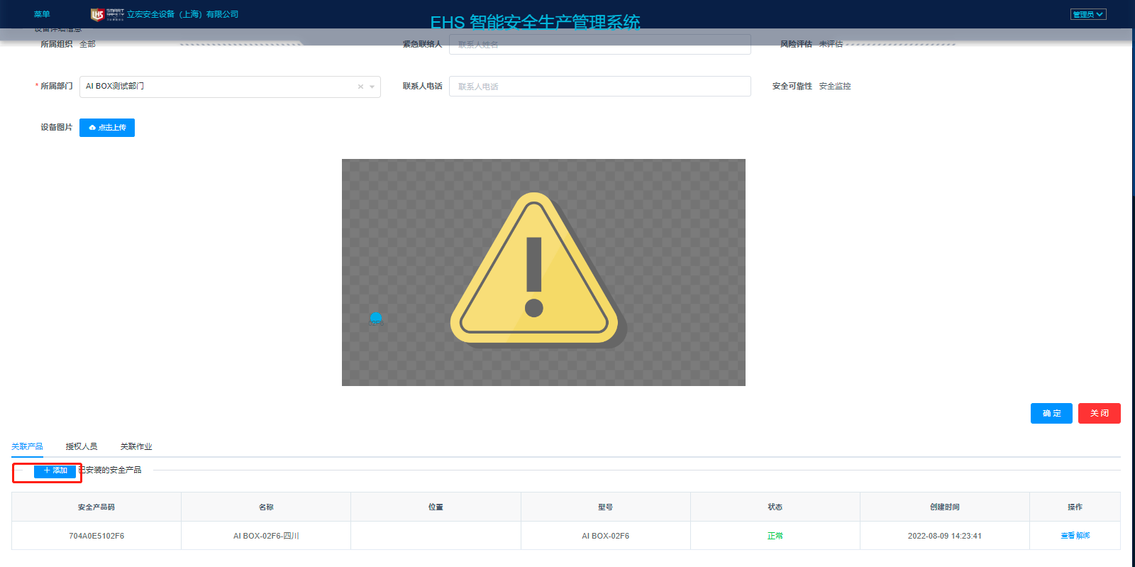 1660111925827938.png image.png