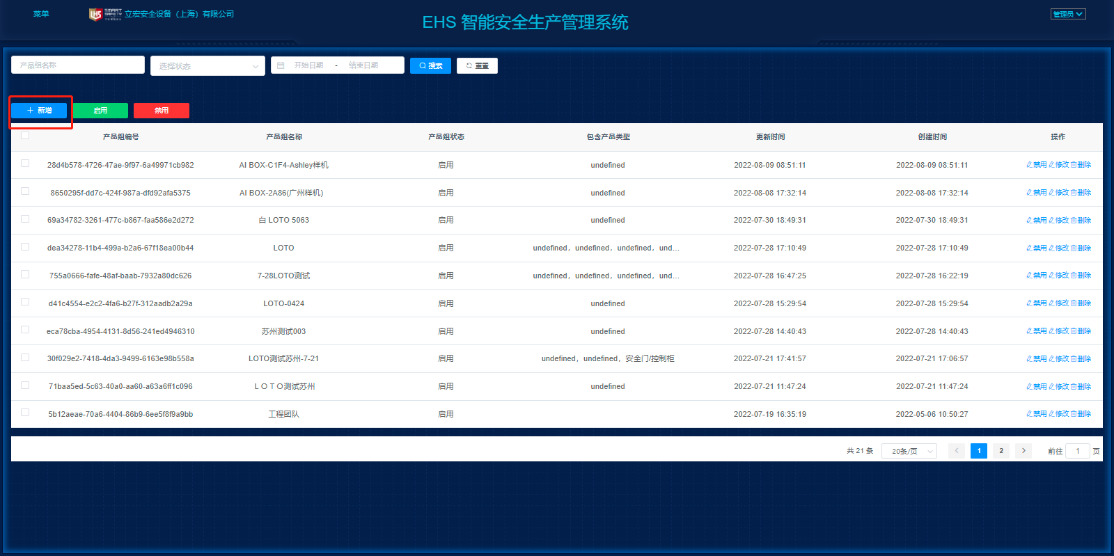 1660112317690655.png image.png