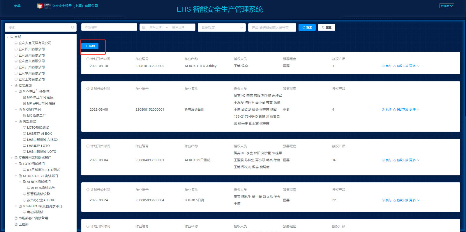 1660112507993900.png image.png