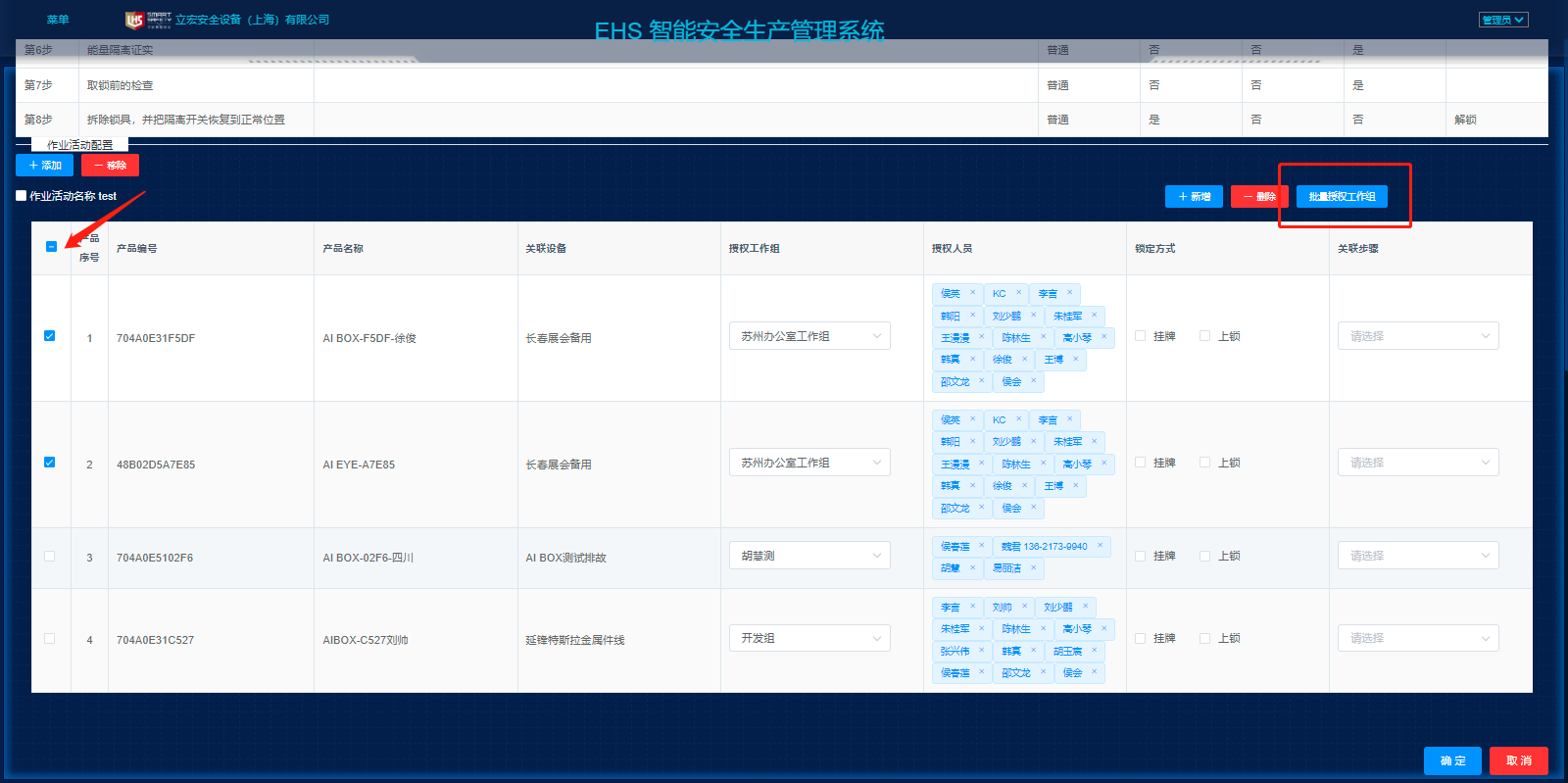 1660112753650457.png image.png