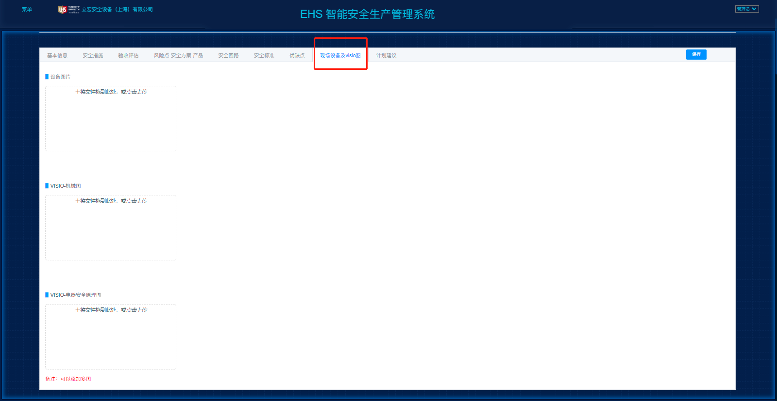 1679038778278204.png image.png