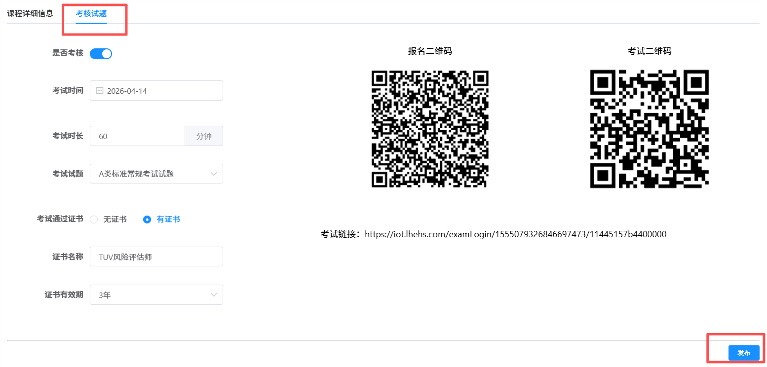 1776067913542052.png image.png