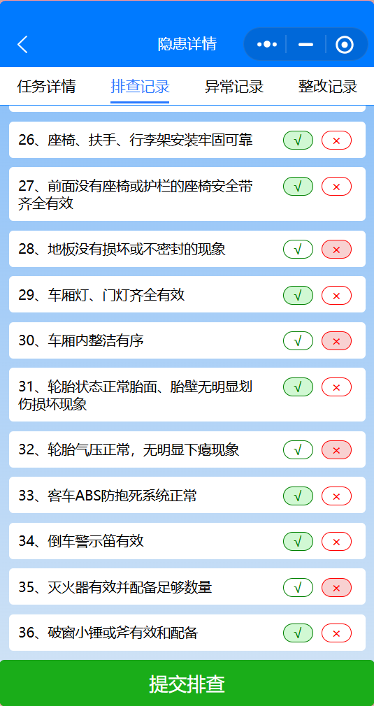 1778136064985384.png image.png