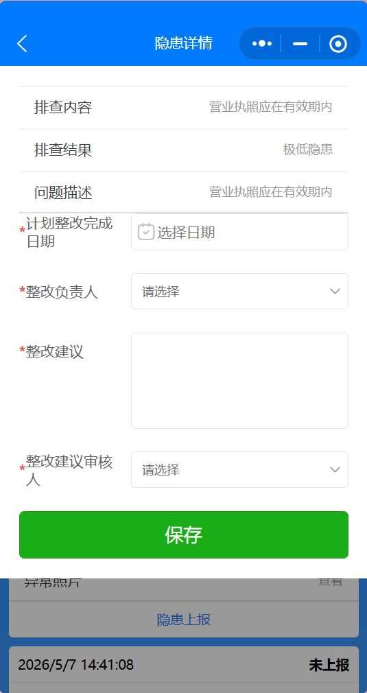 1778136171907130.png image.png