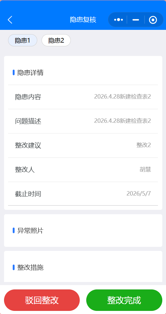 1778136477817893.png image.png