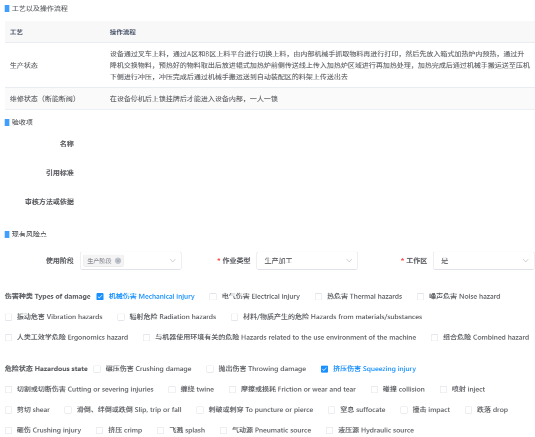 1778140079755641.png image.png